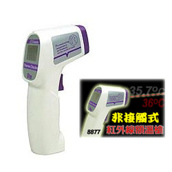 衡欣AZ8877紅外線額頭溫度計|AZ-8877紅外體溫計